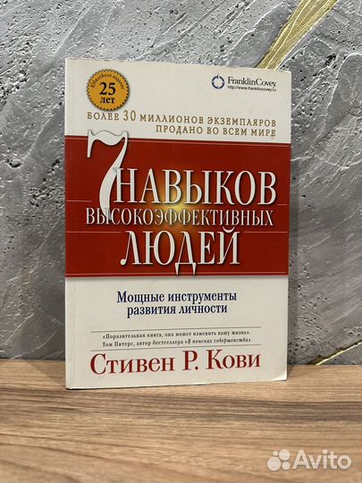 Книга стивен кови