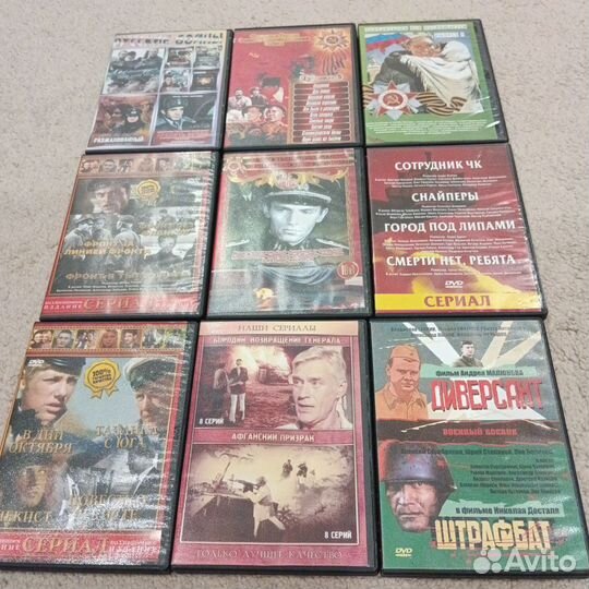 Двд диски фильмы