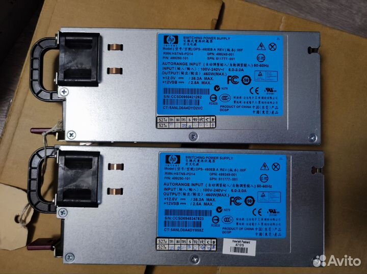 Серверные блоки питания