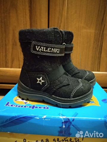 Валенки Котофей 25