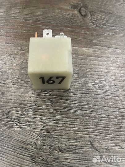 Реле audi 167