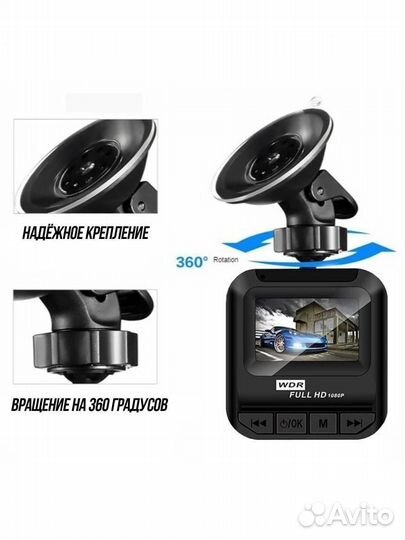 Автомобильный видеорегистратор full HD
