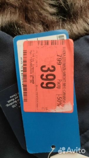 Шапка для мальчика новая