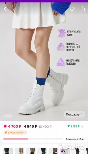 Ботинки женские зимние 39 размера новые