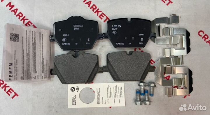 Колодки тормозные задние