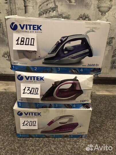 Утюги все новые