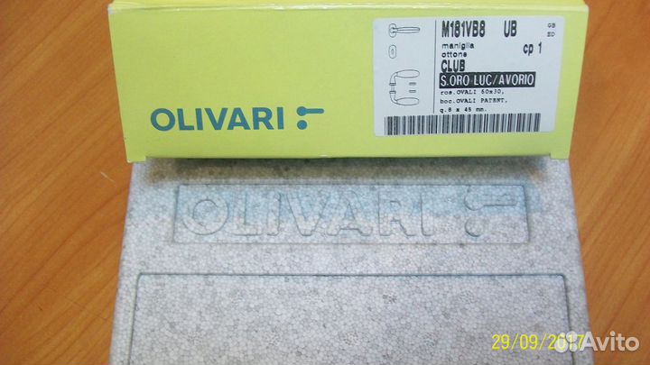 Olivari дизайнерские дверные ручки