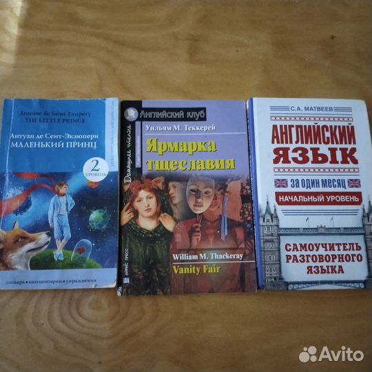Книги для детей и подростков