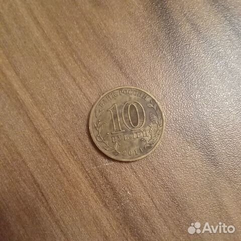 Монета воинской славы Владикавказ