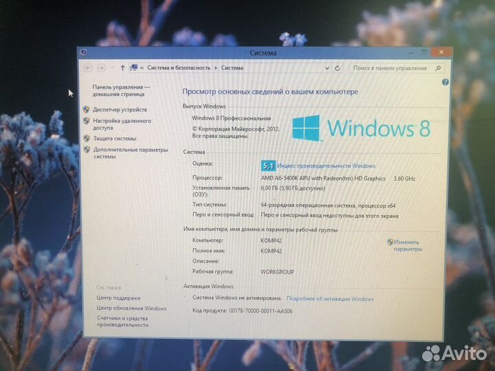 Системный блок hp