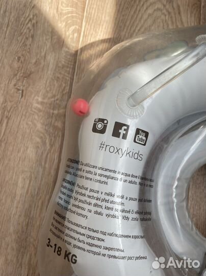 Круг для купания новорожденных