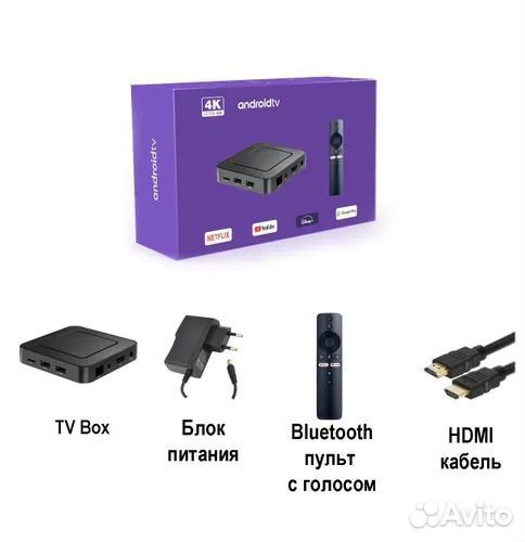 Smart tv приставка,tv box,андройд приставка, смарт