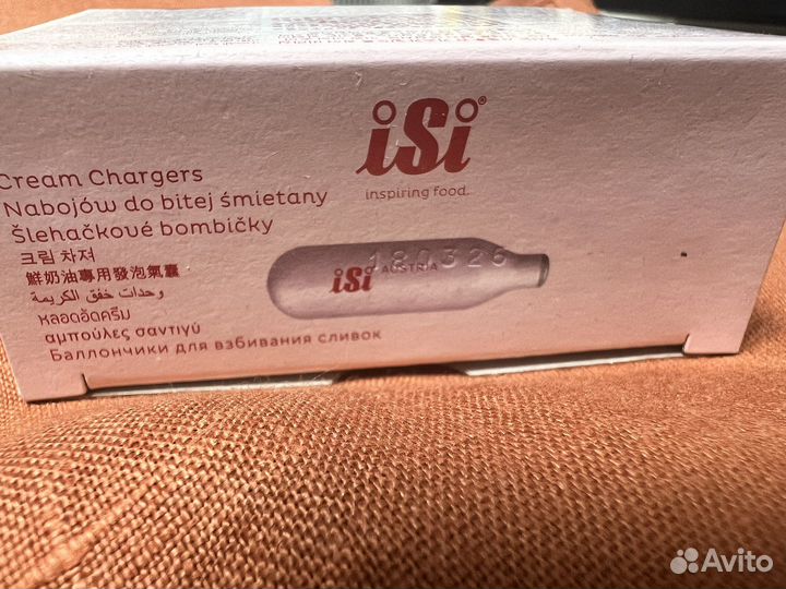 Балончики для газирования ISI Soda Cream Chargers