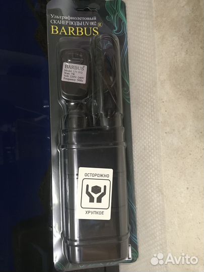 Ультрафиолетовый сканер воды, Дропчекер со2