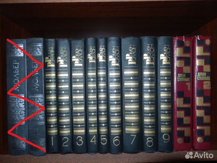 Собрания сочинений