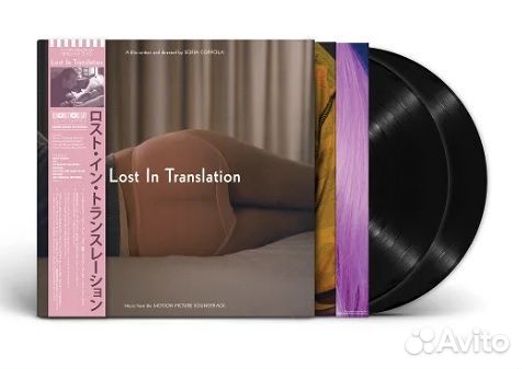 Various Artists - Lost In Translation (O.S.T) (1 L