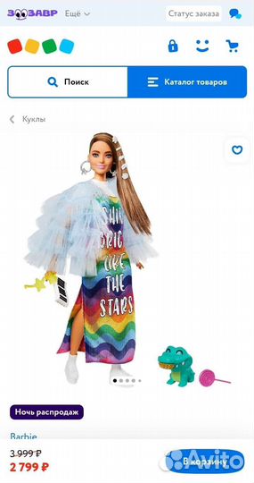 Новая кукла Barbie Экстра оригинал