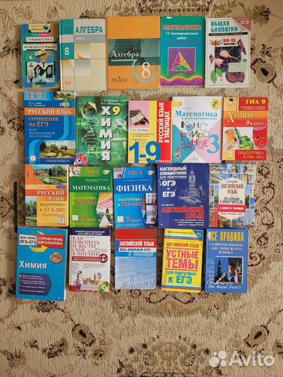 Учебники