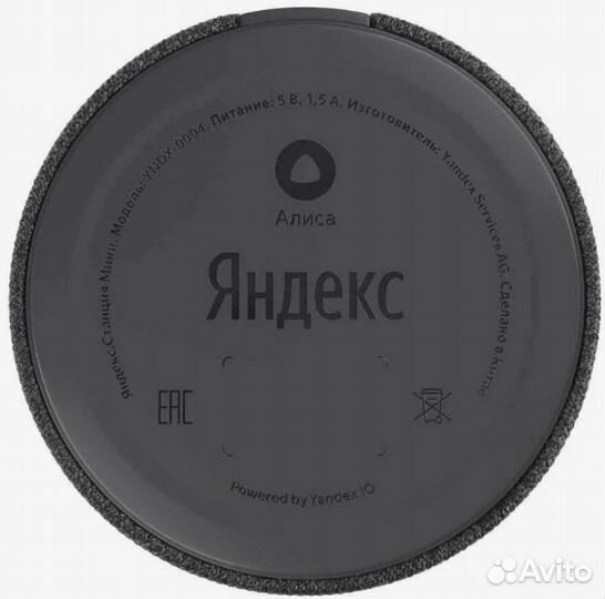 Яндекс колонка с Алисой