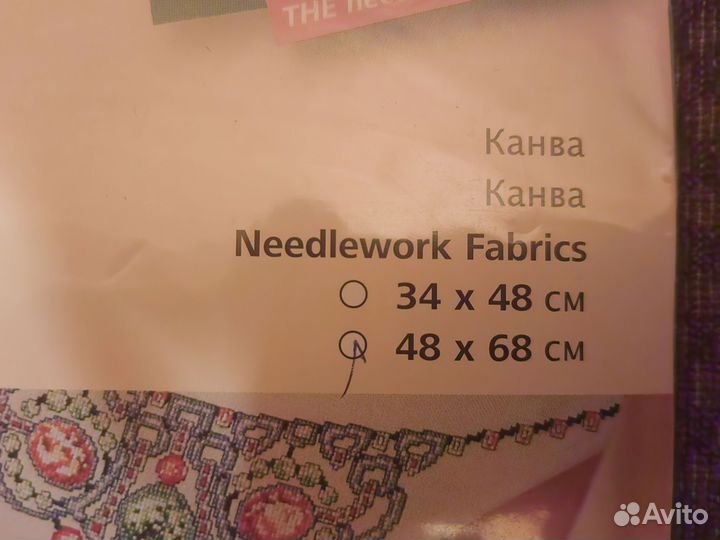 Канва для вышивания zweigart