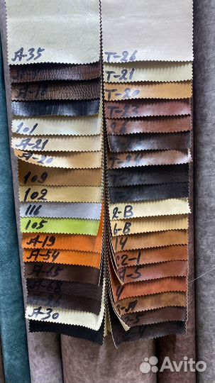 Диван для офиса