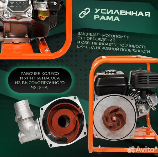 Бензиновая мотопомпа electrolite GP-80, 7л.с., 80