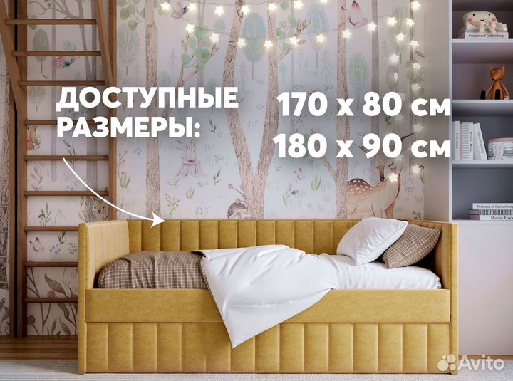 Детская кровать-диван Soft