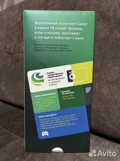 Smart-TV приставка SberBox сбербокс (sbdv-00002R)