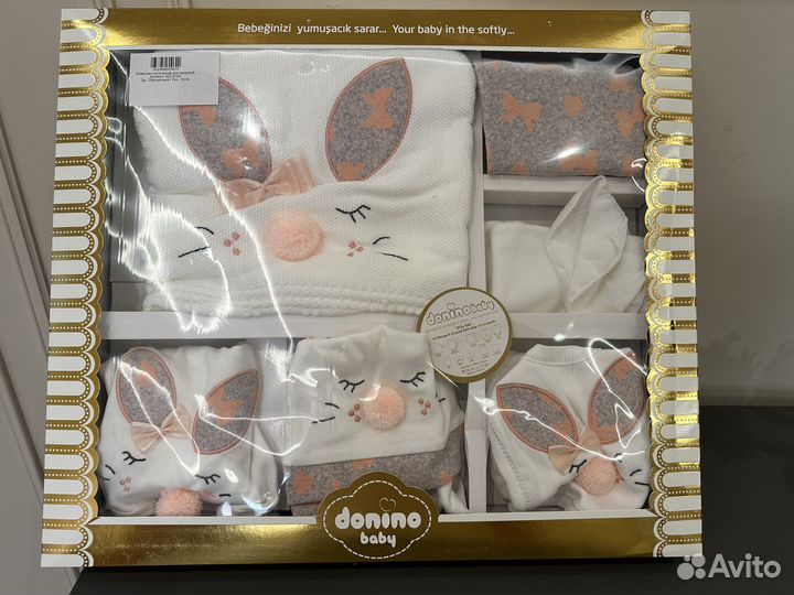 Комплект для новорожденного