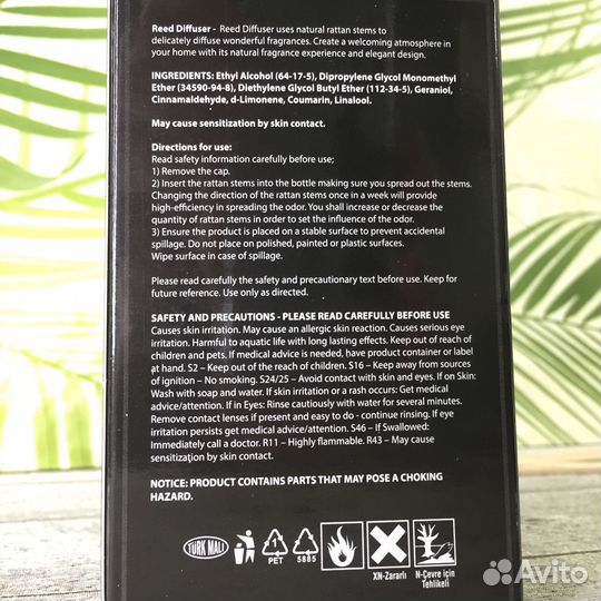 Диффузор Nasomatto Black Afgano 120 мл Домашний