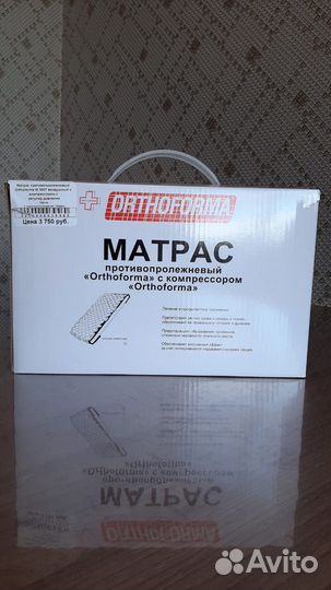 Матрас Orthoforma противопролежневый