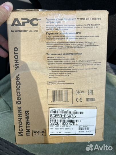 Источник бесперебойного питания apc back ups 650