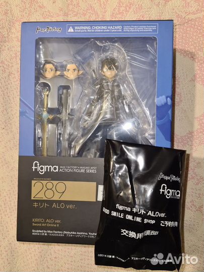 Figma Kirito ALO ver
