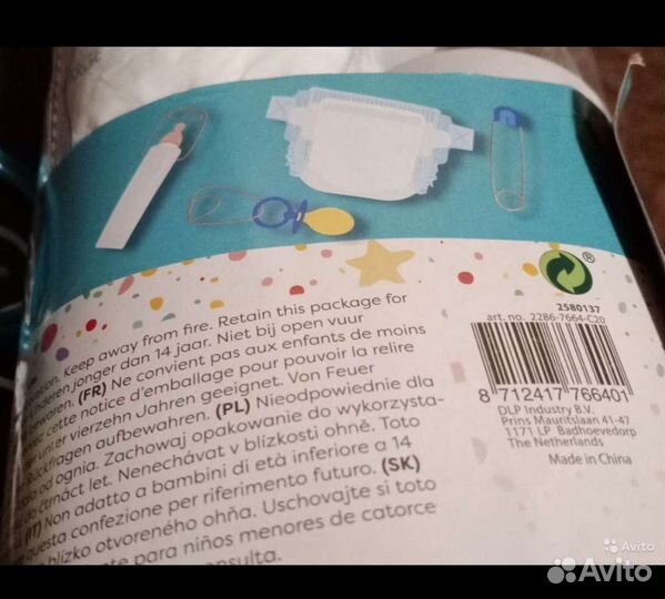 Набор для праздника