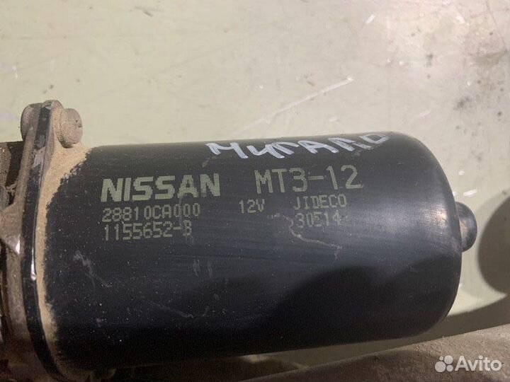 Трапеция стеклоочистителя передняя Nissan Murano