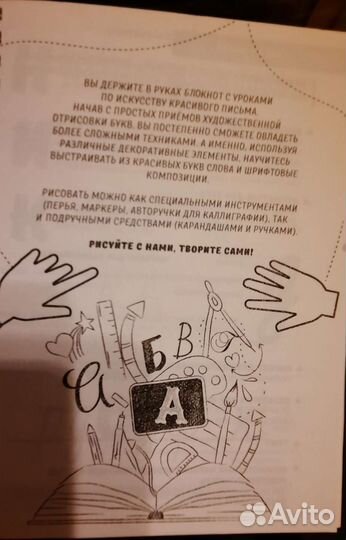 Книги Рисуй легко