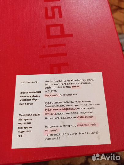 Женские модельные летние туфли