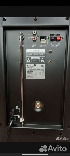 Акустические колонки