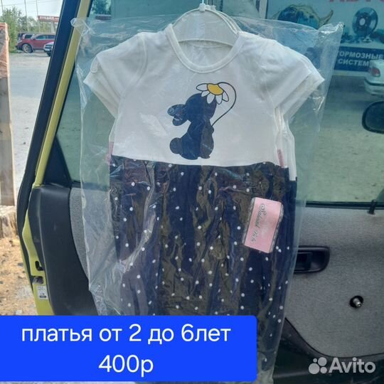 Костюмчик детский