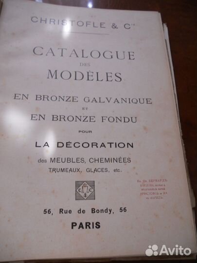 Антикварный каталог bronze galvanique paris