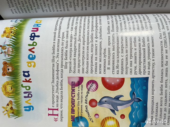 Привет, это мы Гарикова Копытова