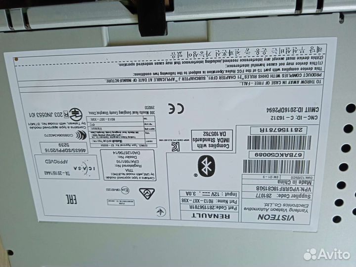 Штатная магнитола на renault kaptur 2021 года