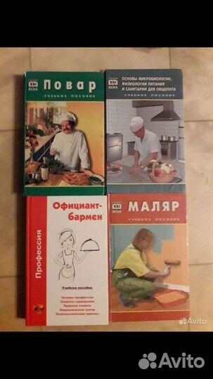 Книги учебники