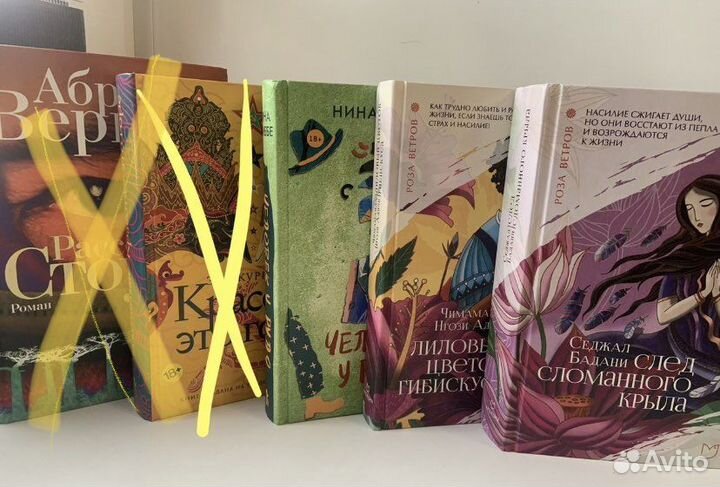 Книги-бестселеры