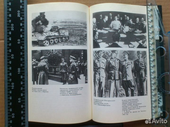 Книги о политике, войне, публицистика, философия