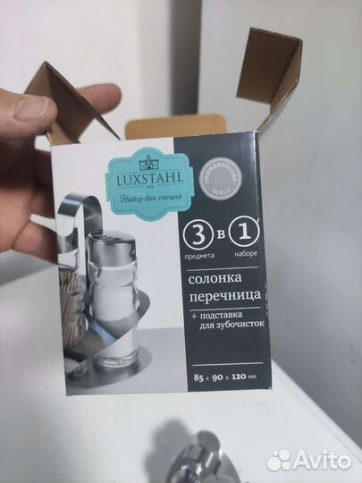Набор для специй luxstahl 3 прдмета