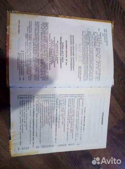 У ч е б н и к конверты