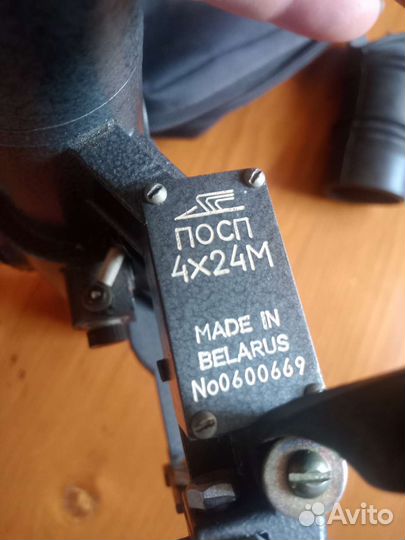 Оптика для охоты