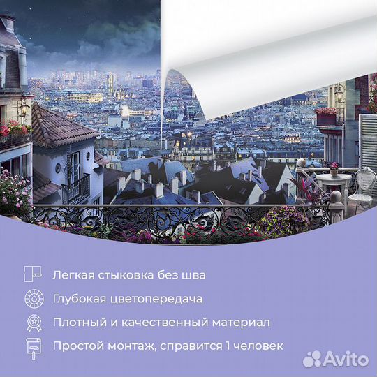 Дизайнерские фотообои 