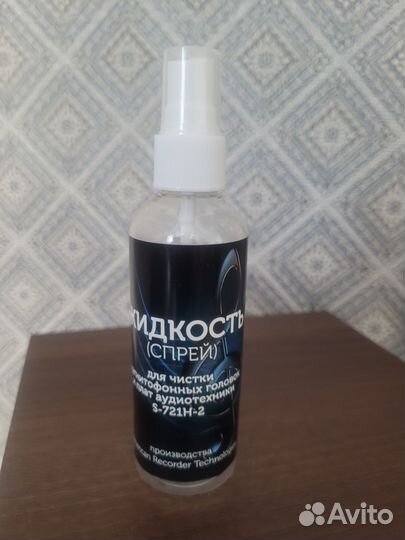 Спрей для чистки магнитофонных головок